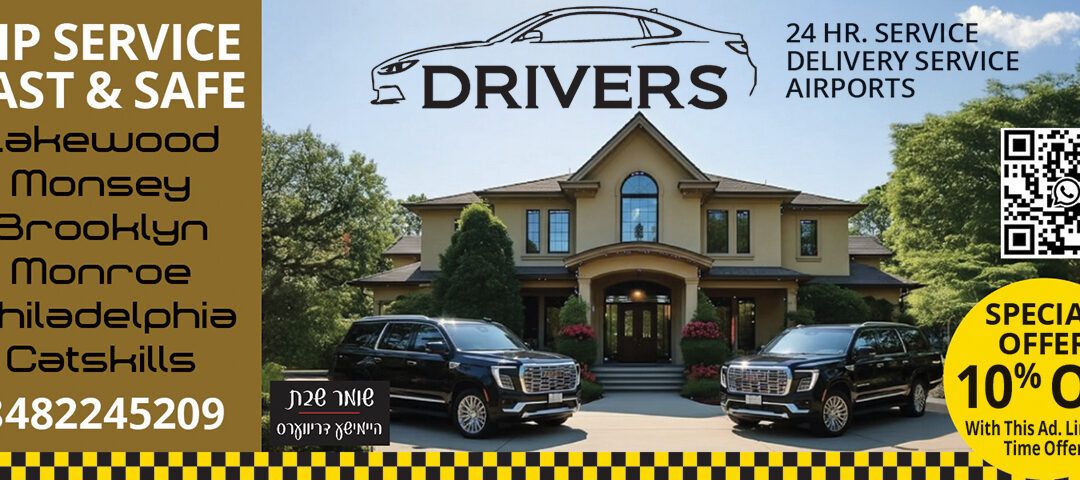 Drivers-VIP Service To Airports, Lakewood, Brooklyn, Monroe, Philadephia, Catskills