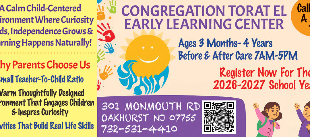 Congregation Torat El Early Learning Center In Oakhurst