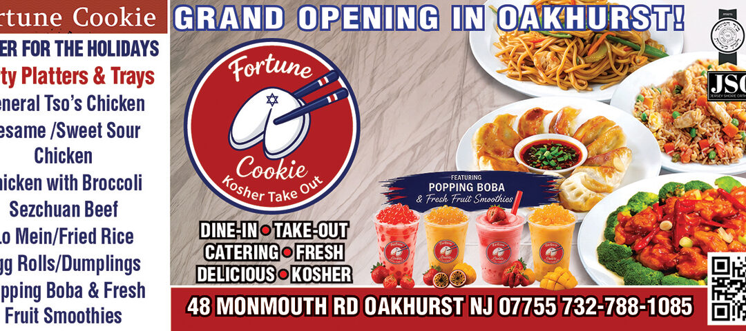 Fortune Cookie Kosher Authentic Chinese Food IN Oakhurst-Pick-Up-Delivery-Dine-In